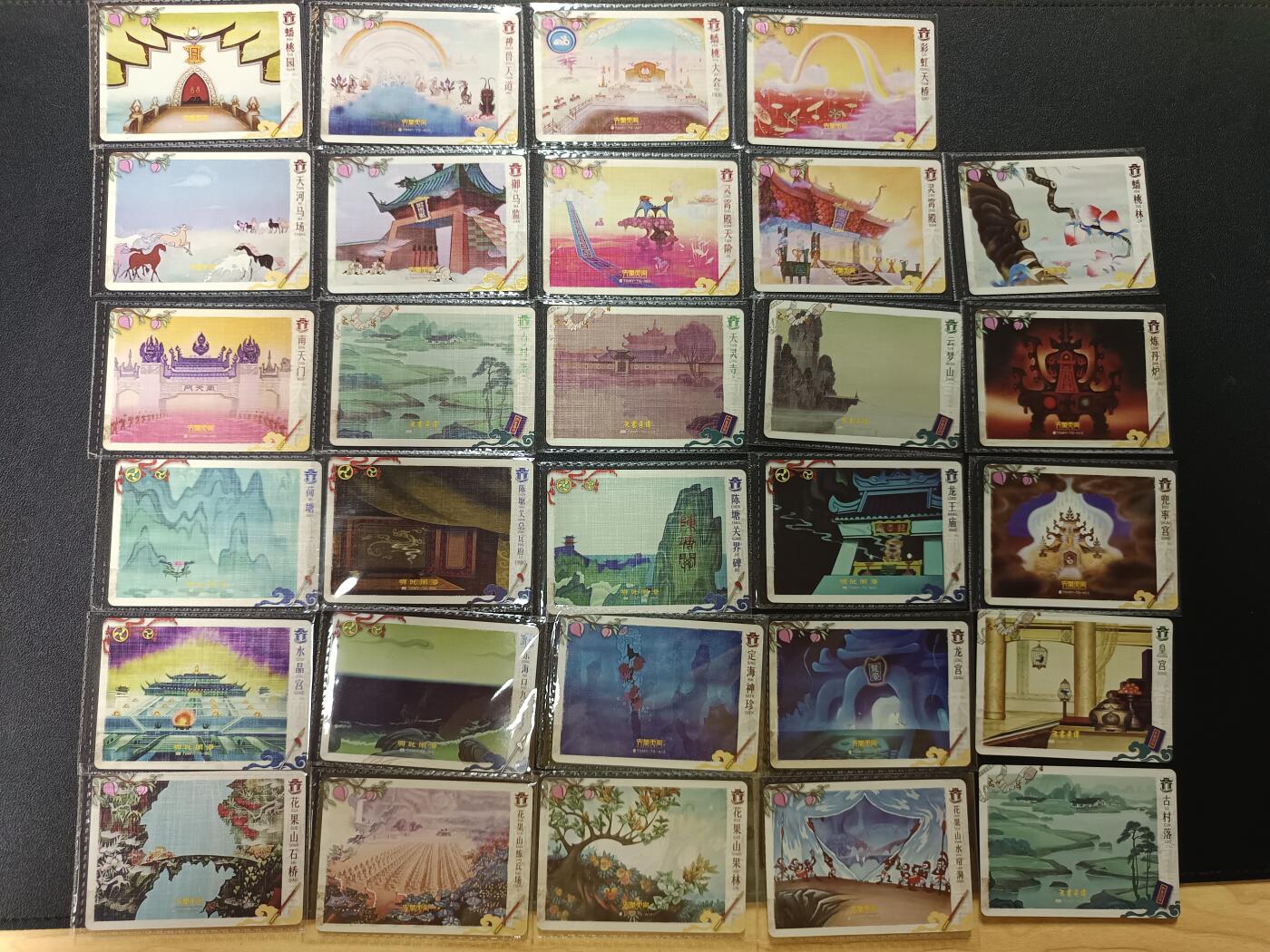 天玑星卡拍第187期《4.16周四截拍》持续收拍收评中 满赠卡需备注