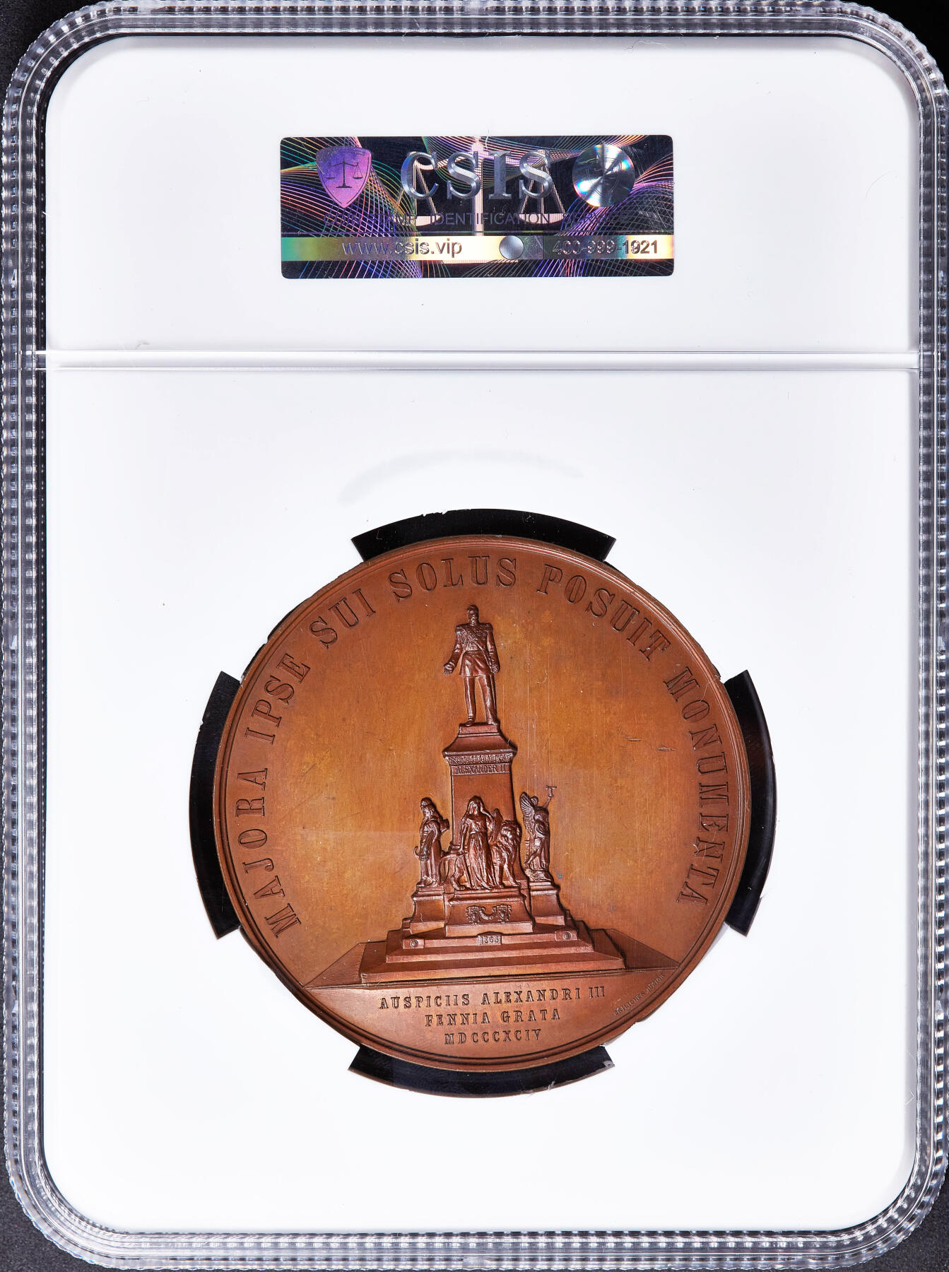 【俄甄集藏】满园春色-2026年(051)04-22星期三 晚 19:30 全场包邮 沙俄1894年纪念亚历山大二世纪念碑在芬兰赫尔辛基落成大铜章，信泰 MS63，高浮雕，名誉品种，原铜光，直径：68mm