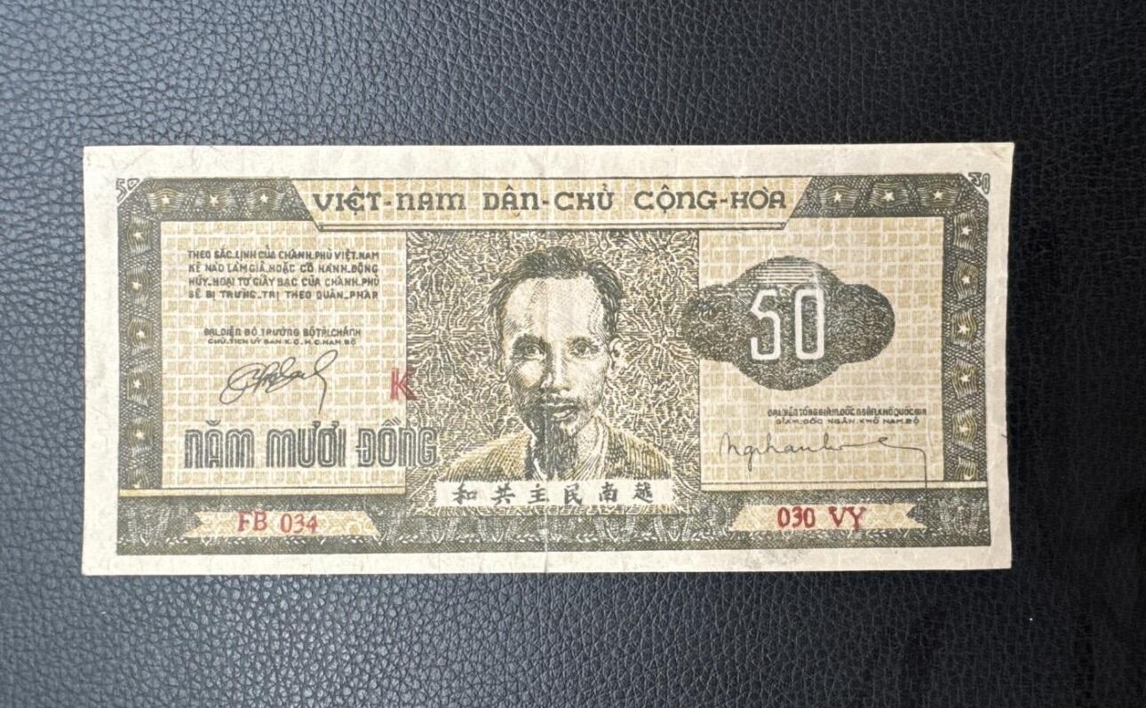 桂P钱币文化工作室拍卖第四十九期