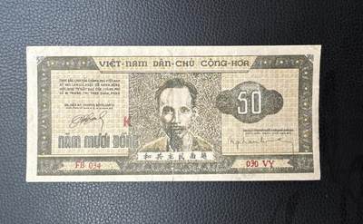 桂P钱币文化工作室拍卖第四十九期 - 越南民主共和国早期草纸票伍拾元