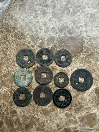 四海杂货铺第二十八场 - 日本宽永通宝10枚