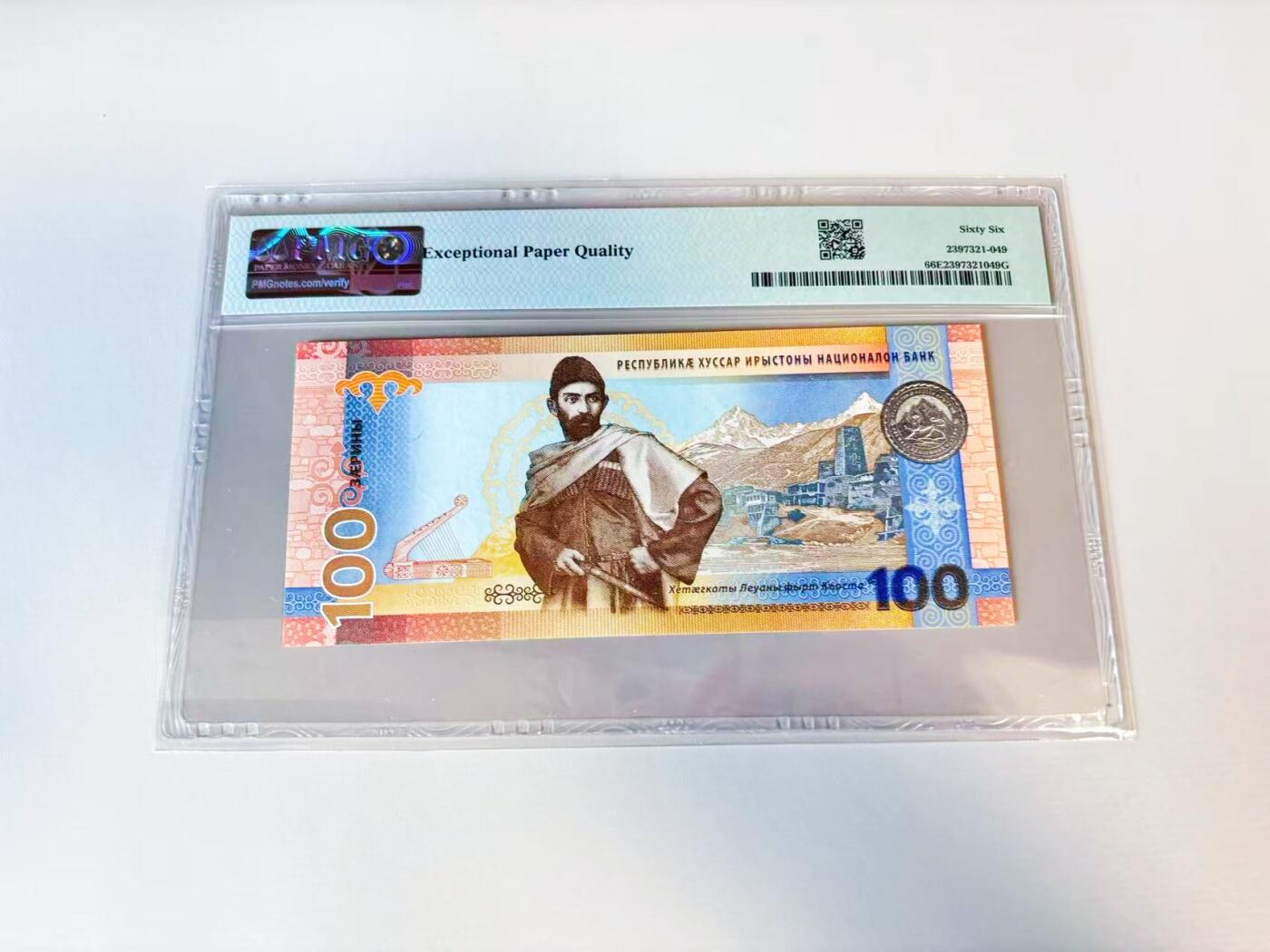 【Blue Auction】世界纸币精拍第808期——18级TOP拍卖/信誉/品质/专业/高效💫