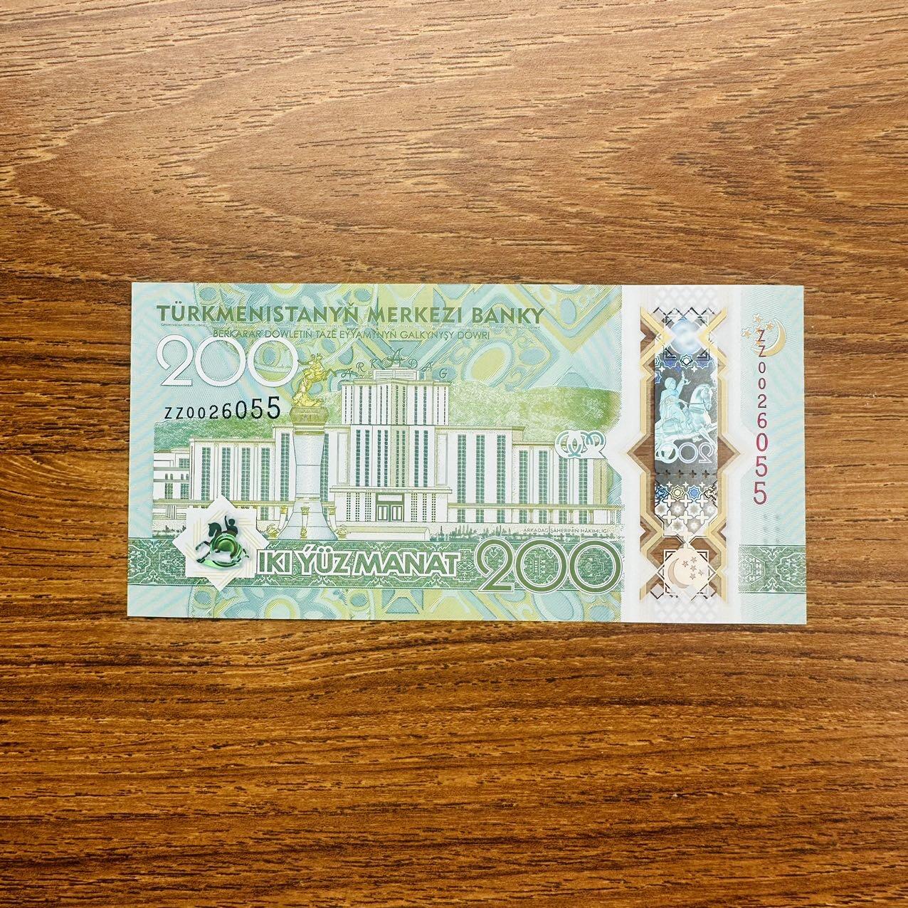 🇹🇲🇲🇾2611¥ ¥土库曼斯坦2026年1-5-10-200马纳特和马来1和5新签（14号发货） 土库曼斯坦2026年200马纳特塑料钞，纪念钞，ZZ补号冠，ZZ0026055