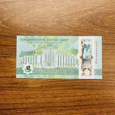 🇹🇲🇲🇾2611¥ ¥土库曼斯坦2026年1-5-10-200马纳特和马来1和5新签（14号发货） - 土库曼斯坦2026年200马纳特塑料钞，纪念钞，ZZ补号冠，ZZ0026055