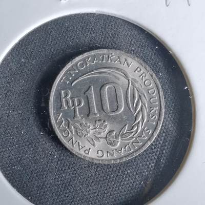 沼泽如烟--第1049场 - 印度尼西亚1971年10卢比