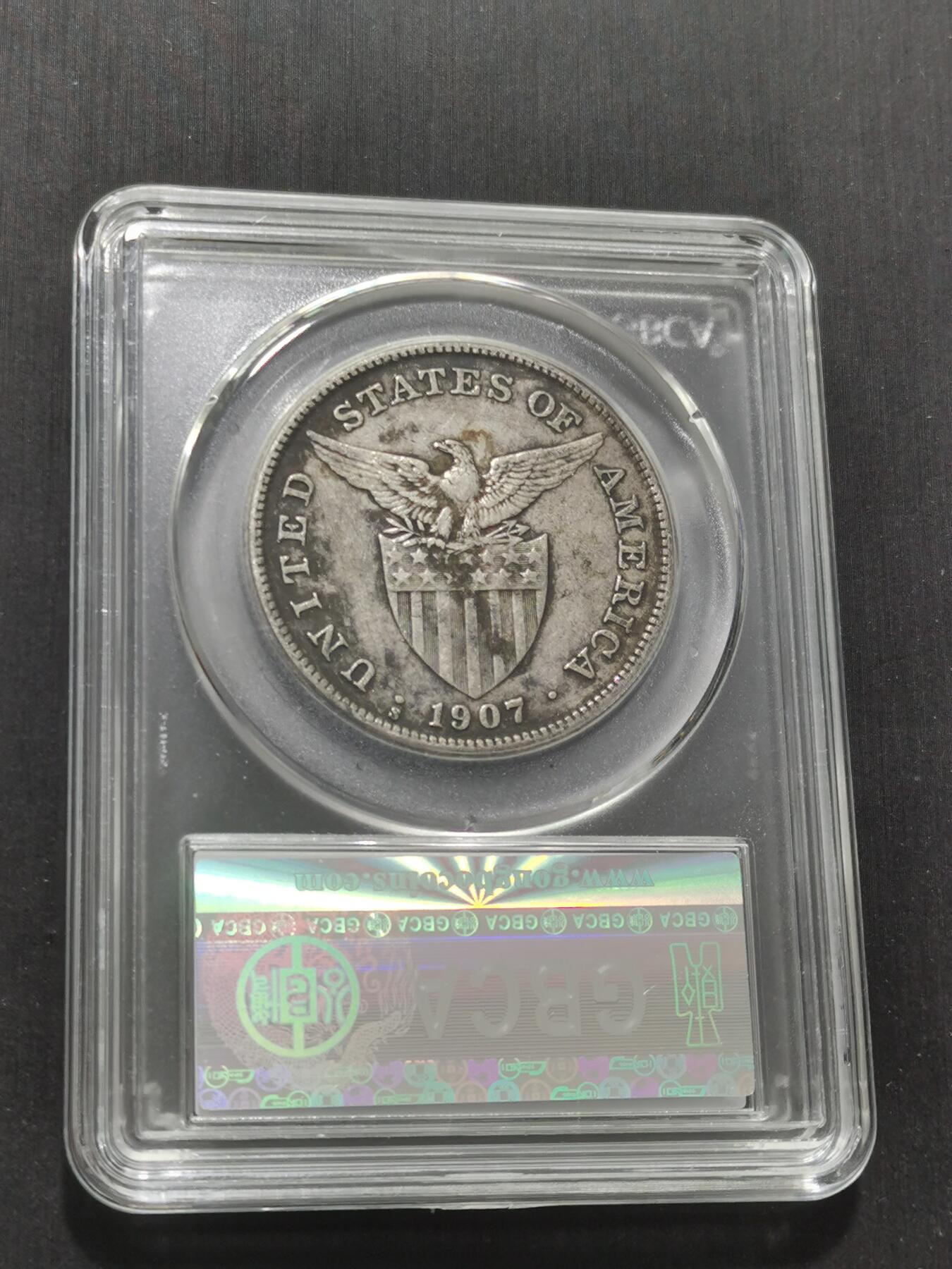 天下钱庄专场欢迎参拍 美属菲律宾一比索银币