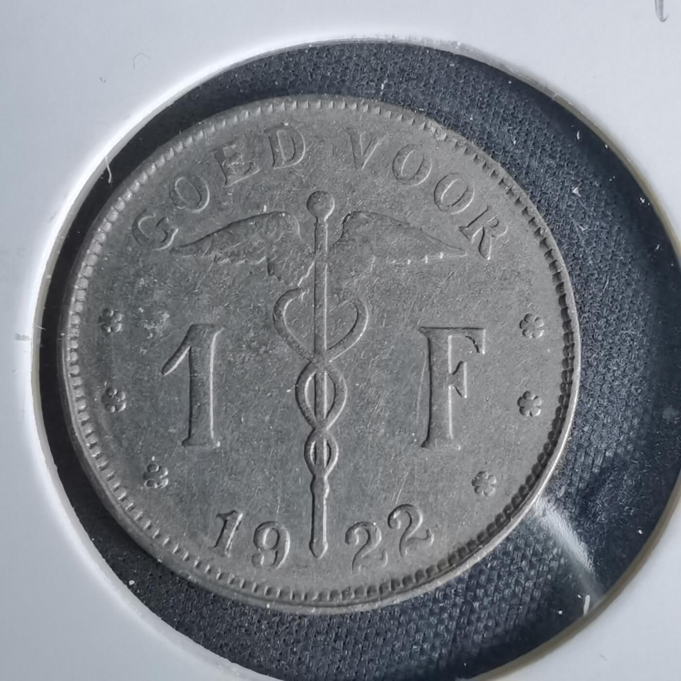 沼泽如烟--第1049场 比利时1922年1法郎