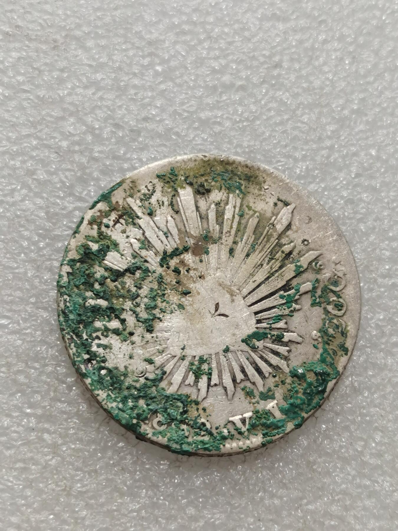 天下钱庄专场欢迎参拍 戳记墨西哥鹰洋