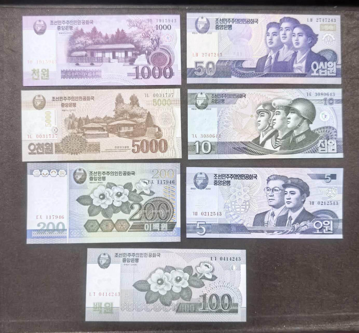 北京马甸外国币专卖第150期，外国纸币专场，陆续上拍，欢迎关注