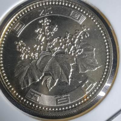 沼泽如烟--第1050场 - 平成十六年五百円