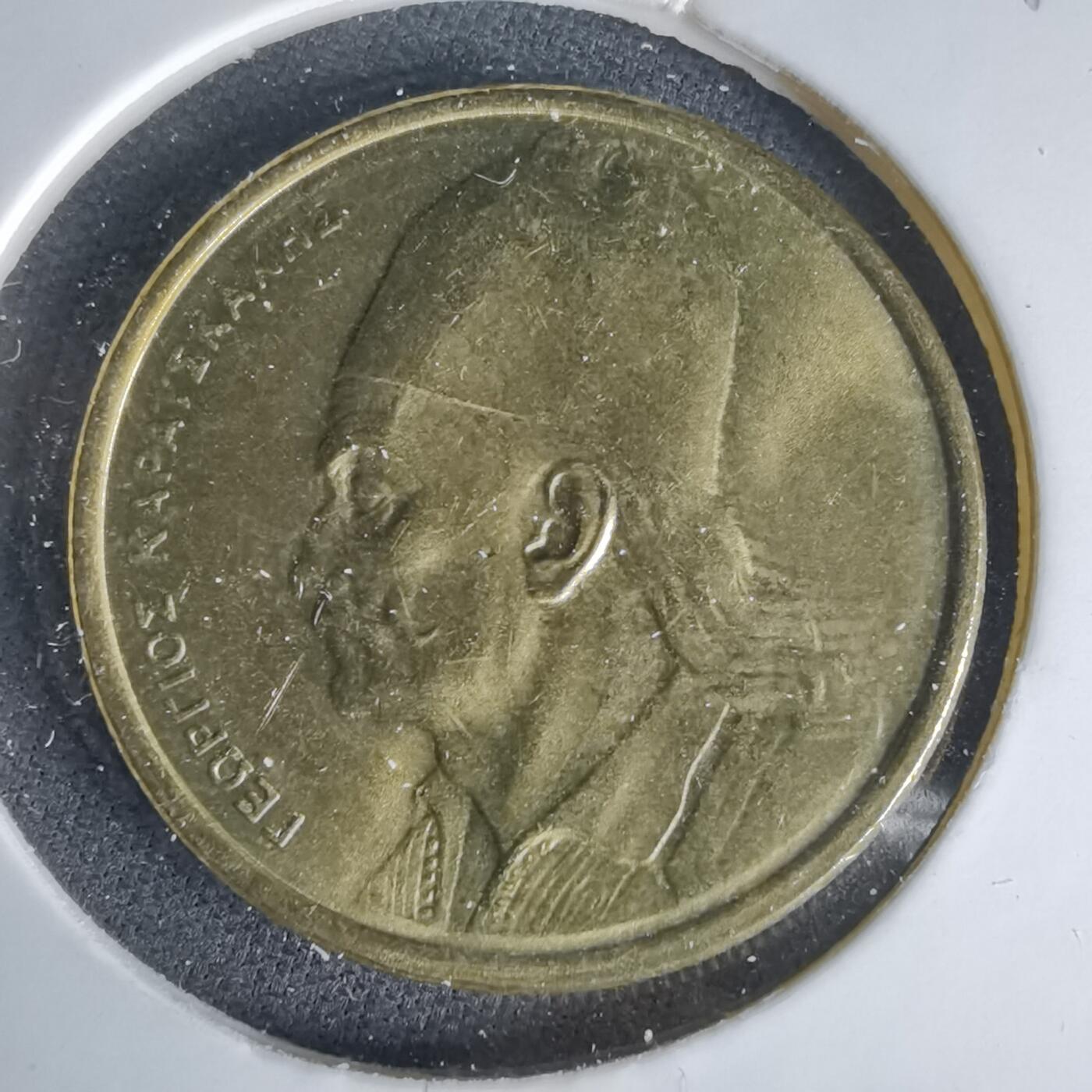 沼泽如烟--第1049场 希腊1984年2德拉克马