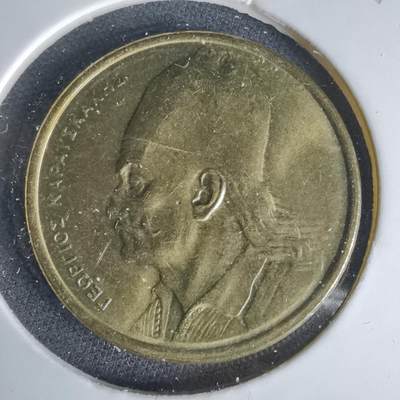 沼泽如烟--第1049场 - 希腊1984年2德拉克马