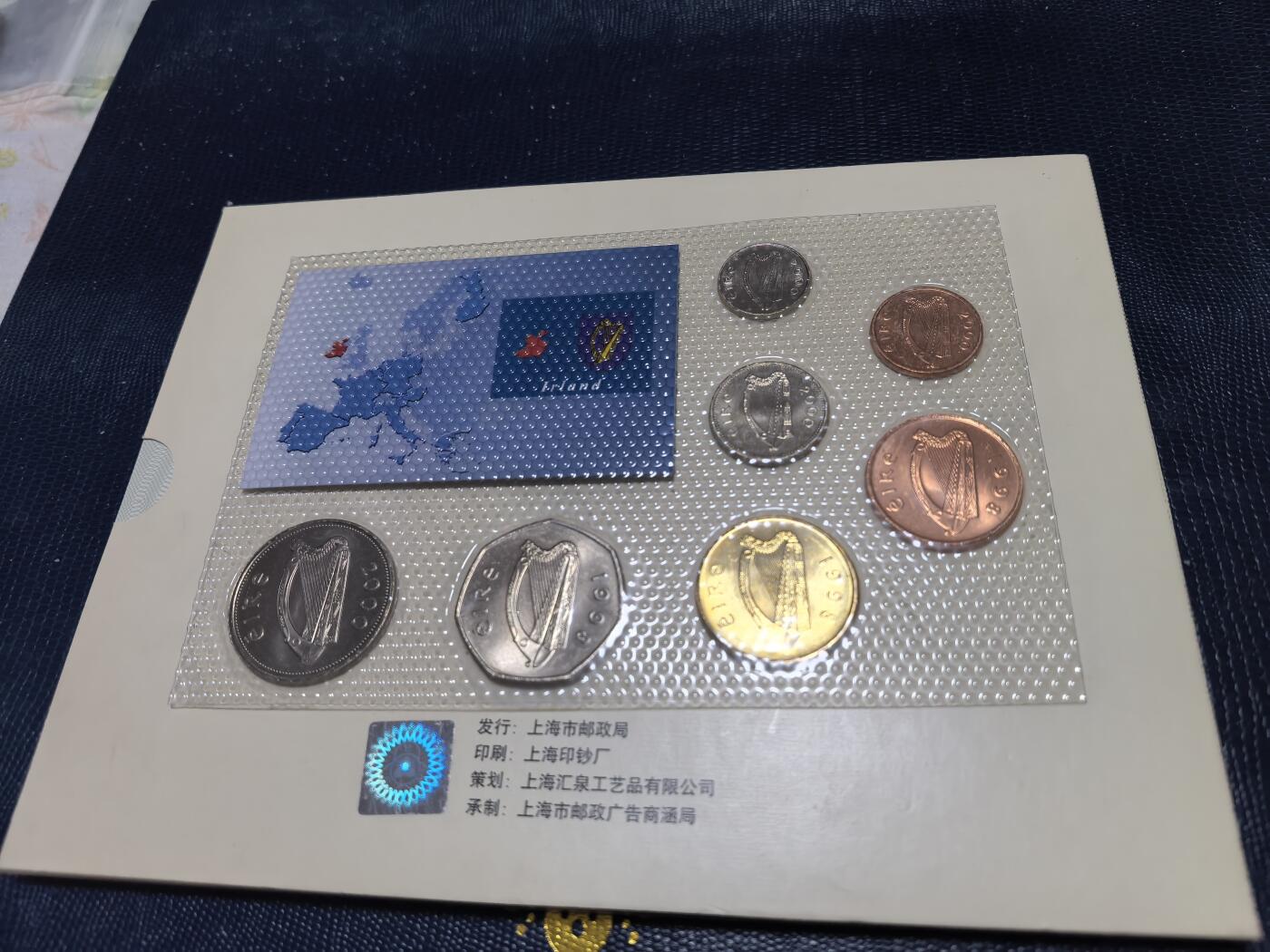 长老汇马年精选第十七场拍卖 1998-2000爱尔兰7枚硬币，卡装