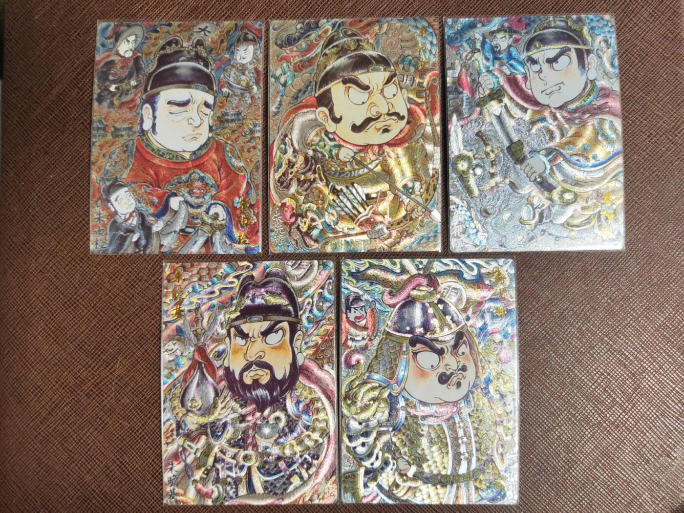 阳大大卡牌拍卖第110期（持续收拍品，周六晚上九点截拍，进群福利早知道）