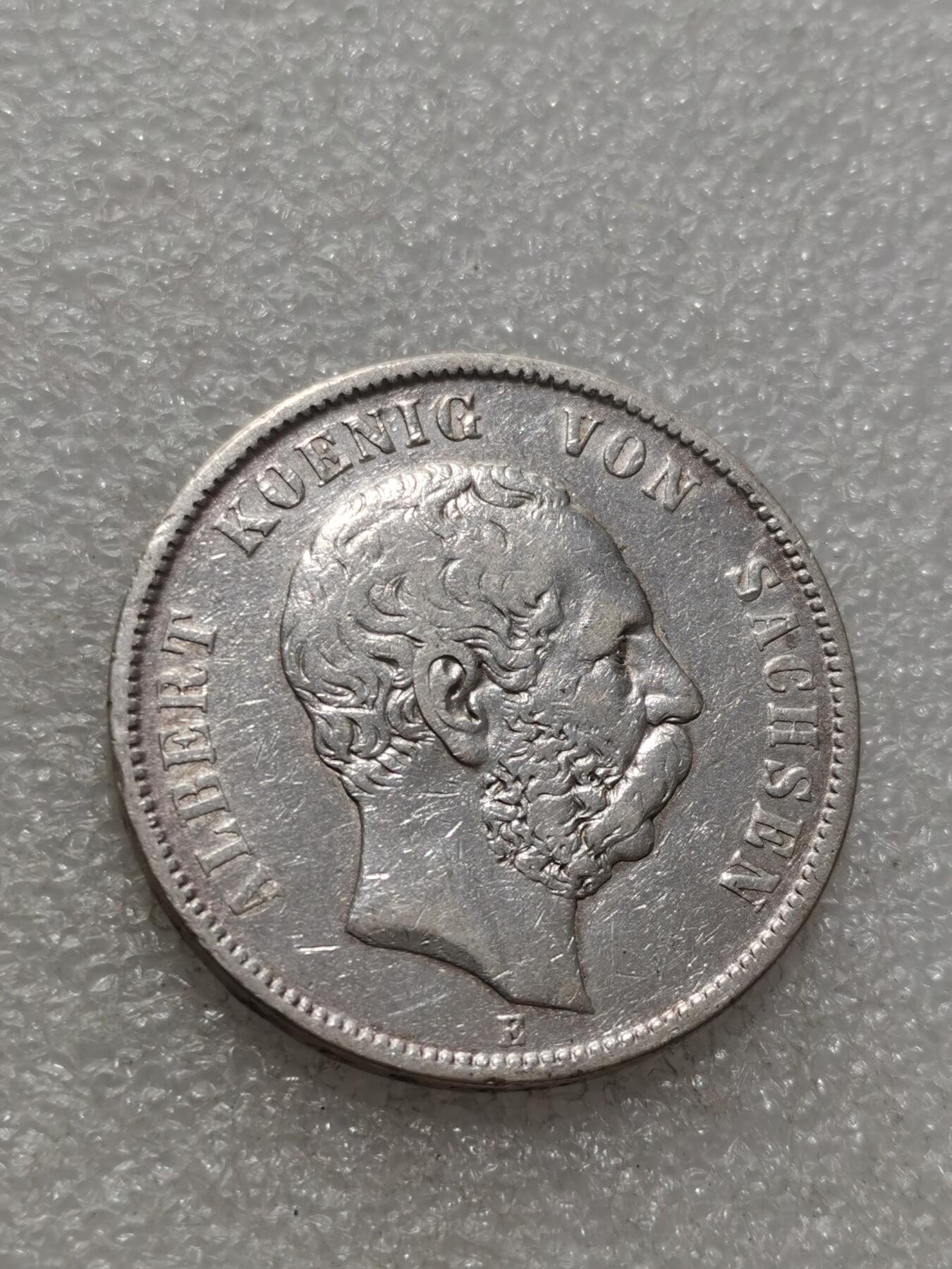 天下钱庄专场欢迎参拍 德国萨克森5马克银币