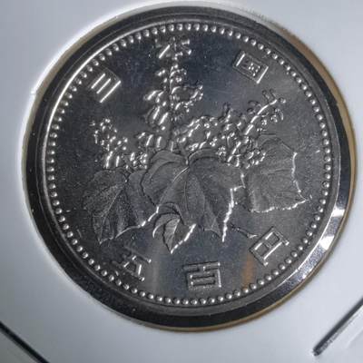 沼泽如烟--第1050场 - 平成八年五百円