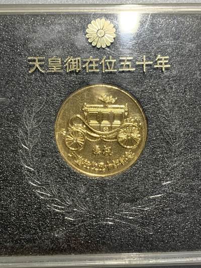 远东徽章小铺4月12日周日晚上9点结束 - 御在位50年