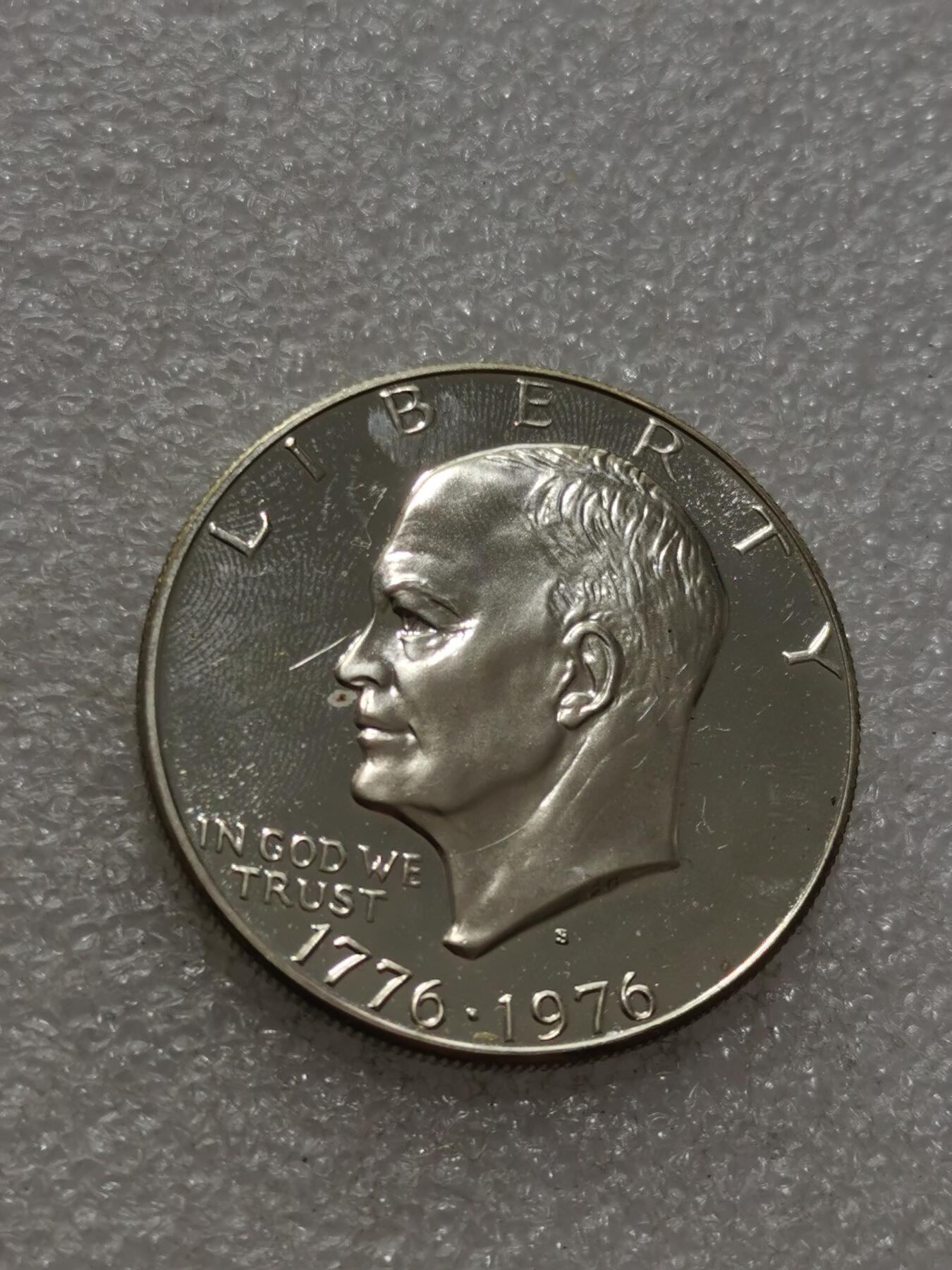 天下钱庄专场欢迎参拍 精制美国艾森豪威尔一美元银币