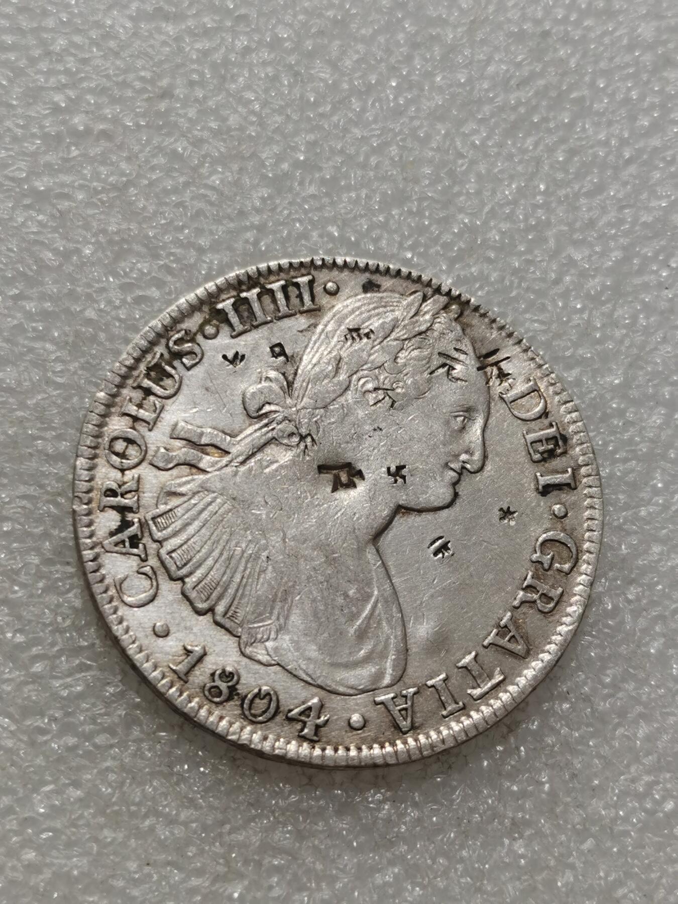 天下钱庄专场欢迎参拍 西属墨西哥卡四老双柱银币