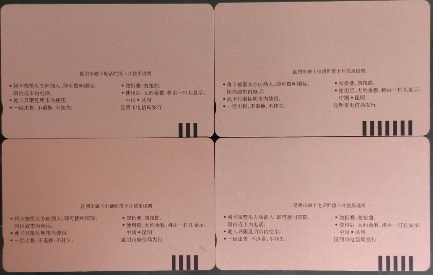 公藏第63期裸卡拍卖