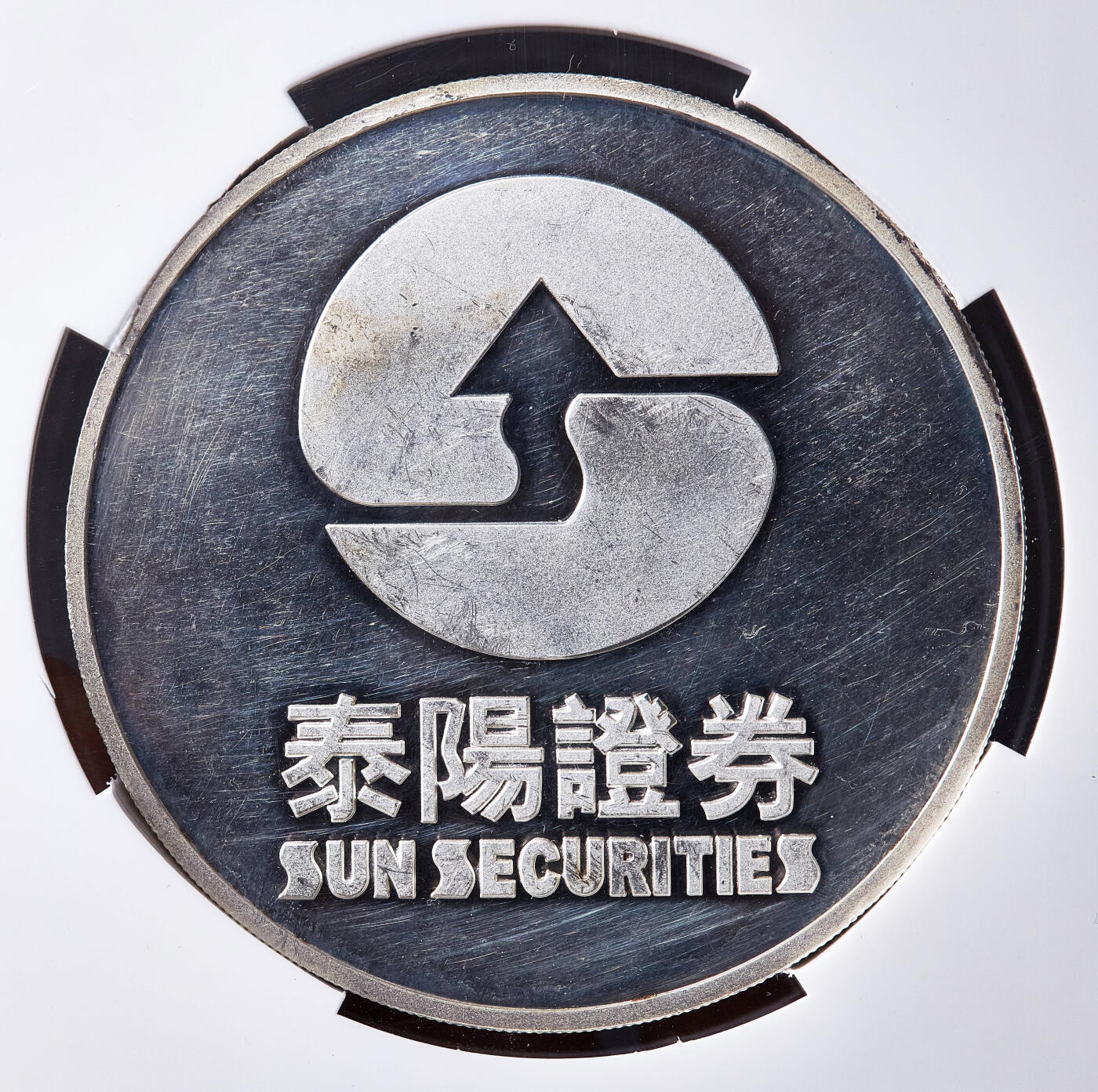 【俄甄集藏】满园春色-2026年(051)04-22星期三 晚 19:30 全场包邮 中国2001年湖南泰阳证券盎司精制大银章，信泰 PF61UC，后母戊鼎图案，立足历史，成就与天地，重5盎司，999银，直径：68mm