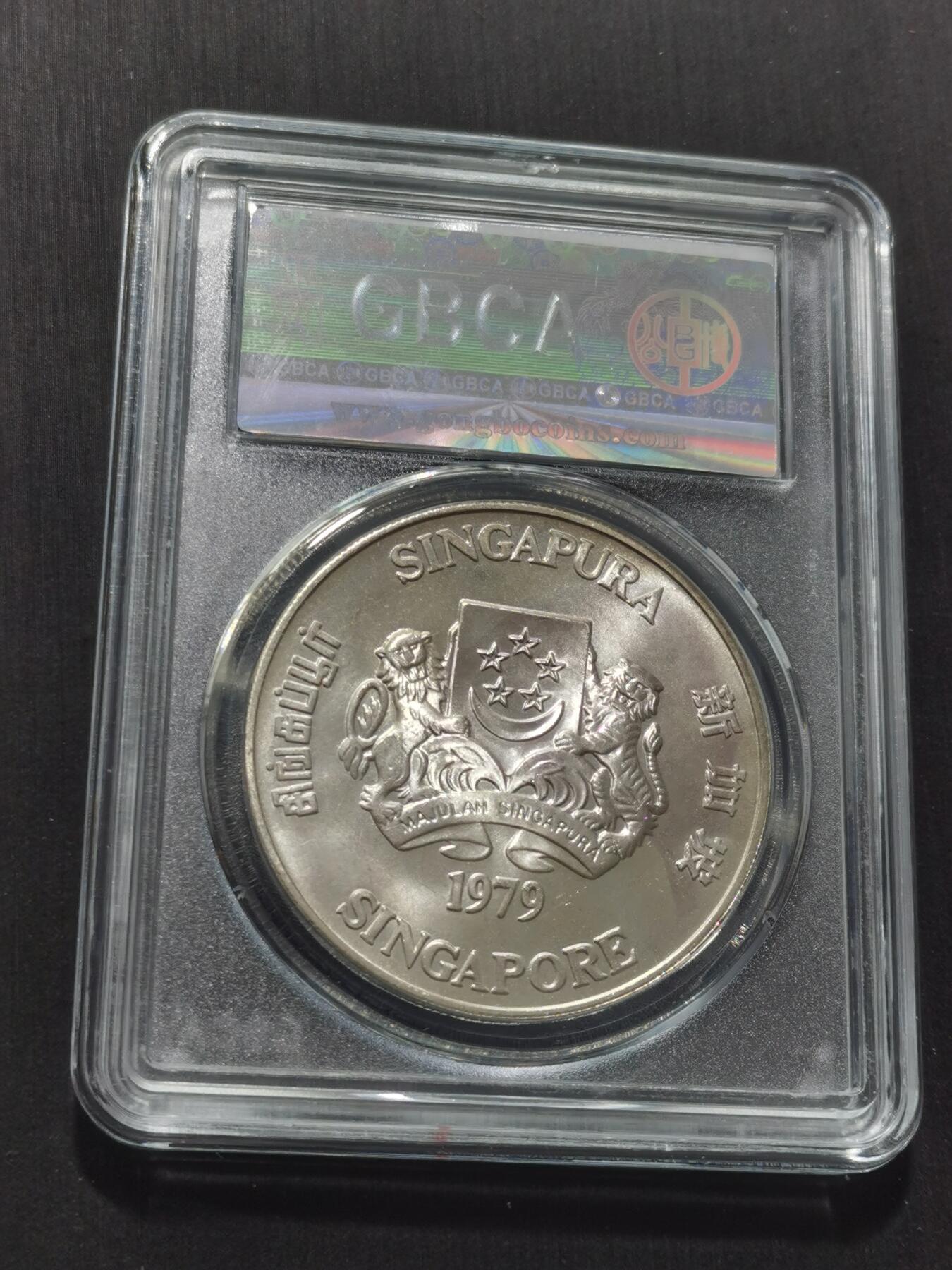 天下钱庄专场欢迎参拍 新加坡10元银币