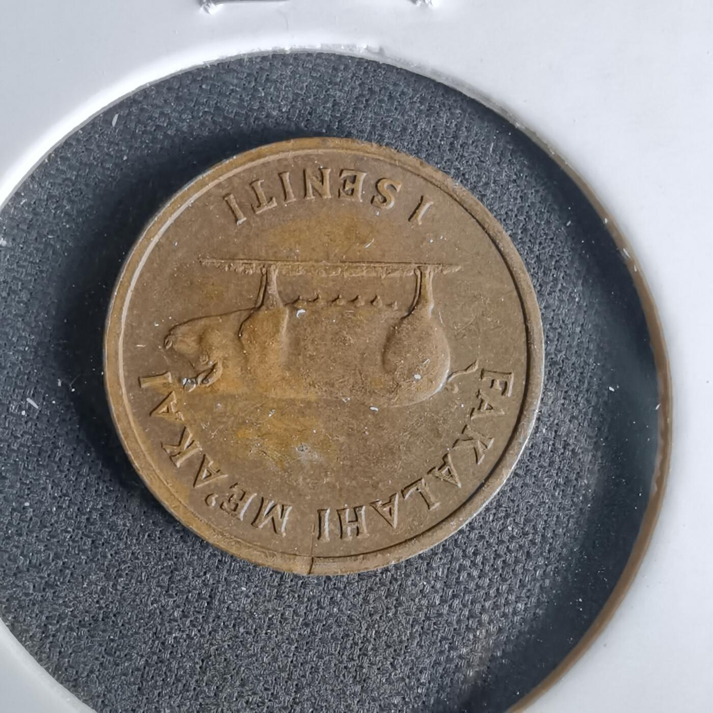 沼泽如烟--第1049场 汤加1979年一分