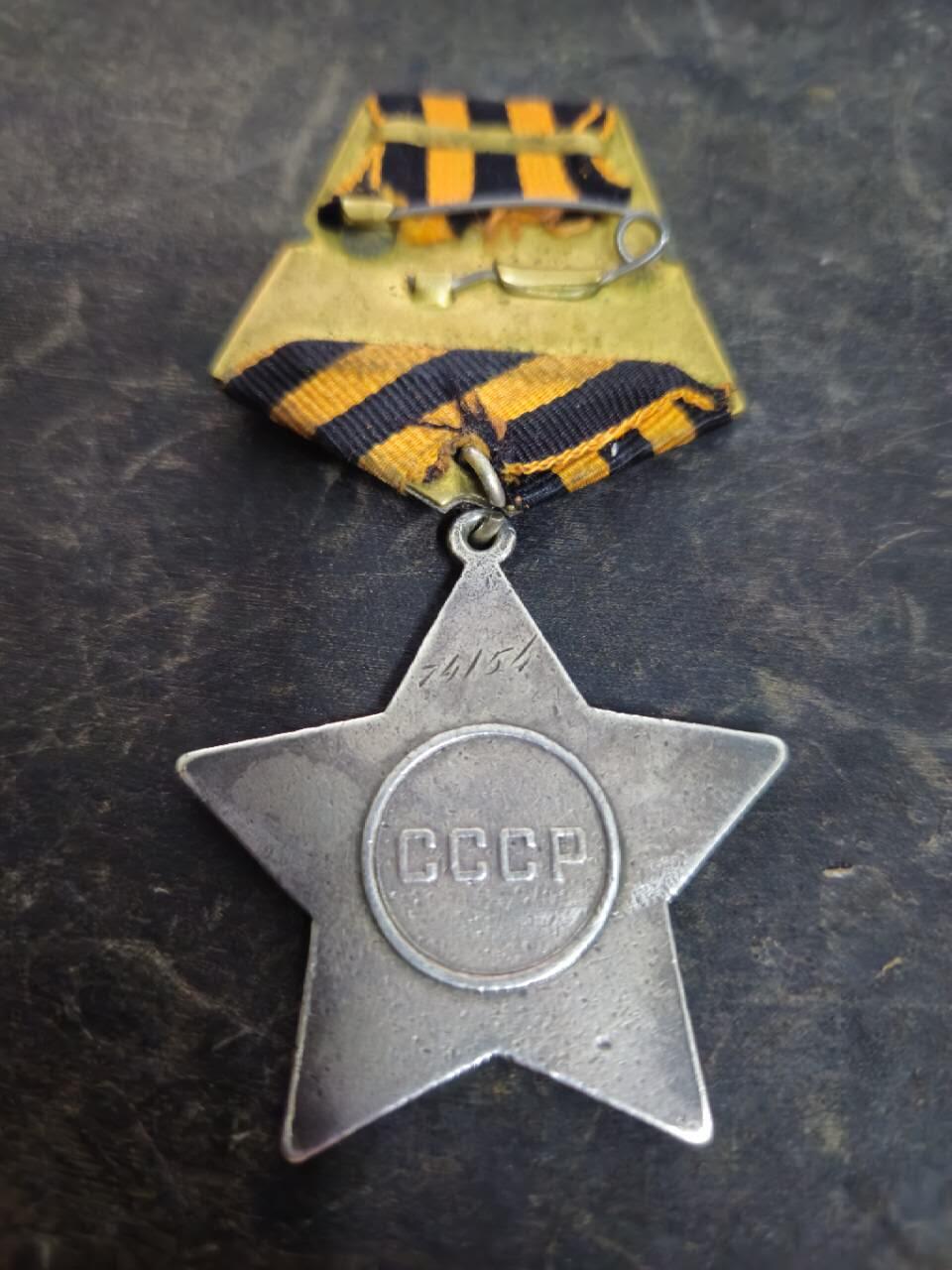 各国勋章奖章拍卖第53期，五一劳动节专场 苏联三级光荣勋章74154号，勇敢奖章631801号，战胜德国奖章。分别授予上士击杀37名德军，1943年年末生产颁发，极初期版本光荣勋章，非常稀有。在刻赤半岛击杀20名德军。早期版本上挂勇敢奖章。