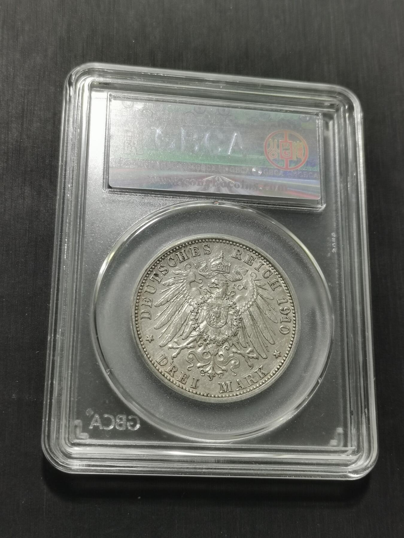 天下钱庄专场欢迎参拍 德国巴登3马克银币