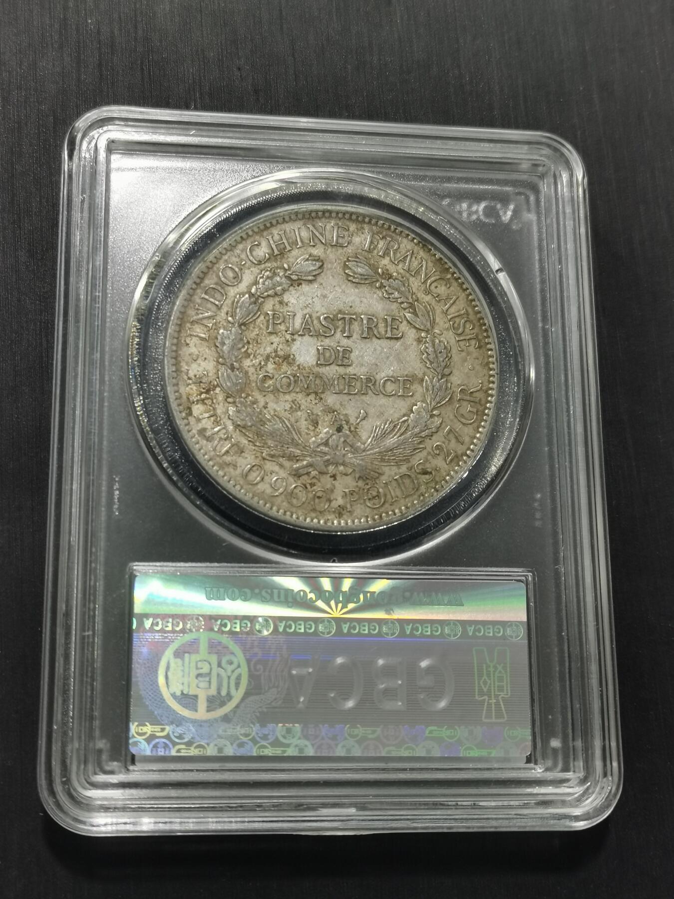 天下钱庄专场欢迎参拍 公博评级XF45坐洋一元银币