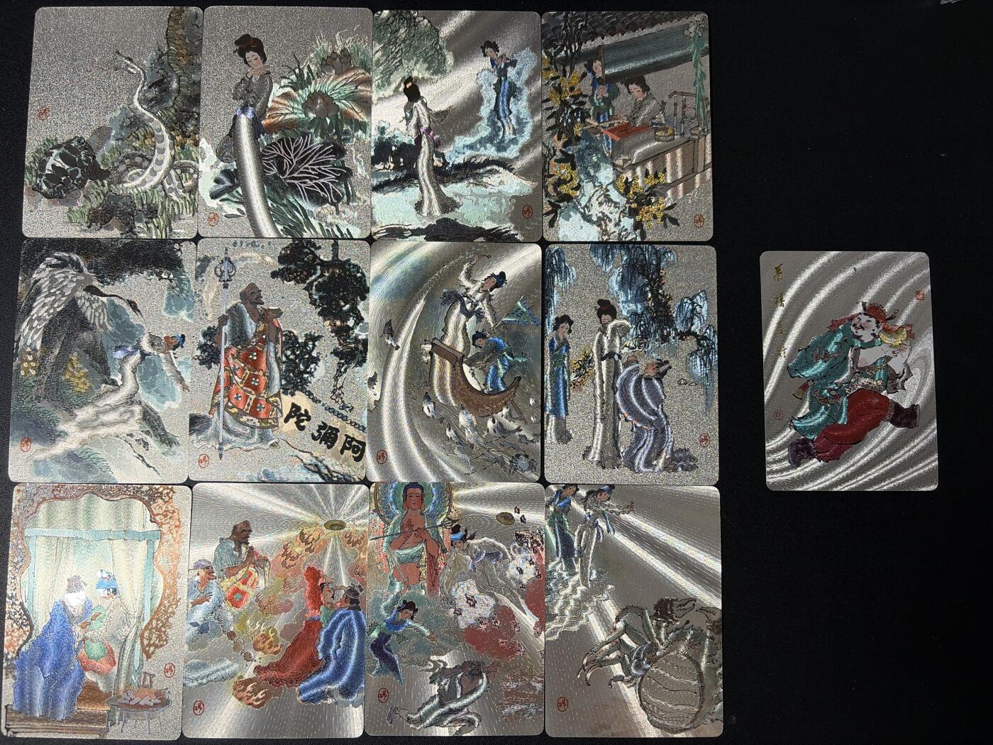 NO.30 好又多金牌大场，每周一站式配齐，方便凑单！（周6晚9点截拍，卖家送拍0抽成！） 【套卡】戴敦邦艺术馆 白蛇传说+恭喜发财 粗闪一套 13张