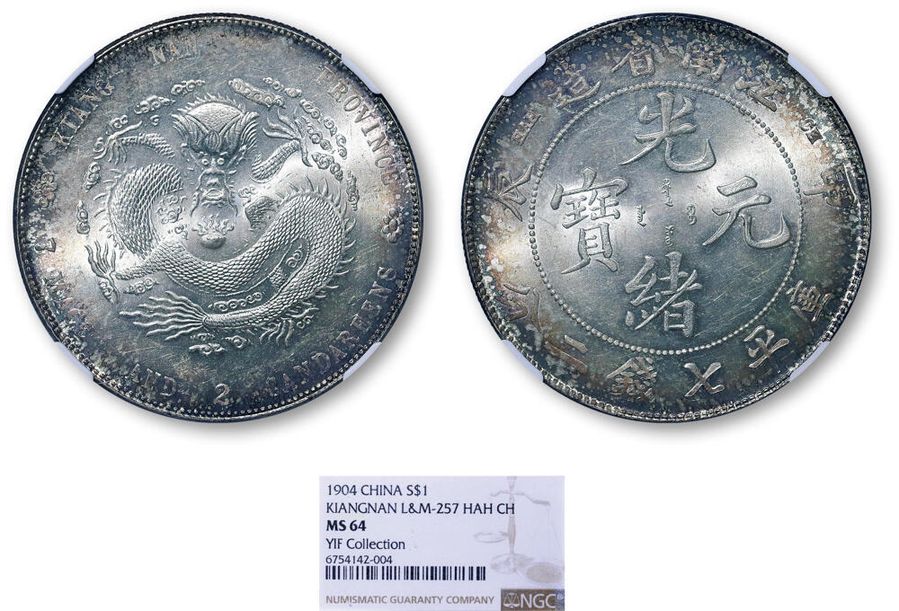 德泉缘2026年三亚春季拍卖会