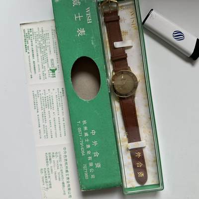 🌹外币初藏🌹🐯2026年第41场   每周二四六晚8️⃣点 世界钱币 威士防水石英表 真皮表带