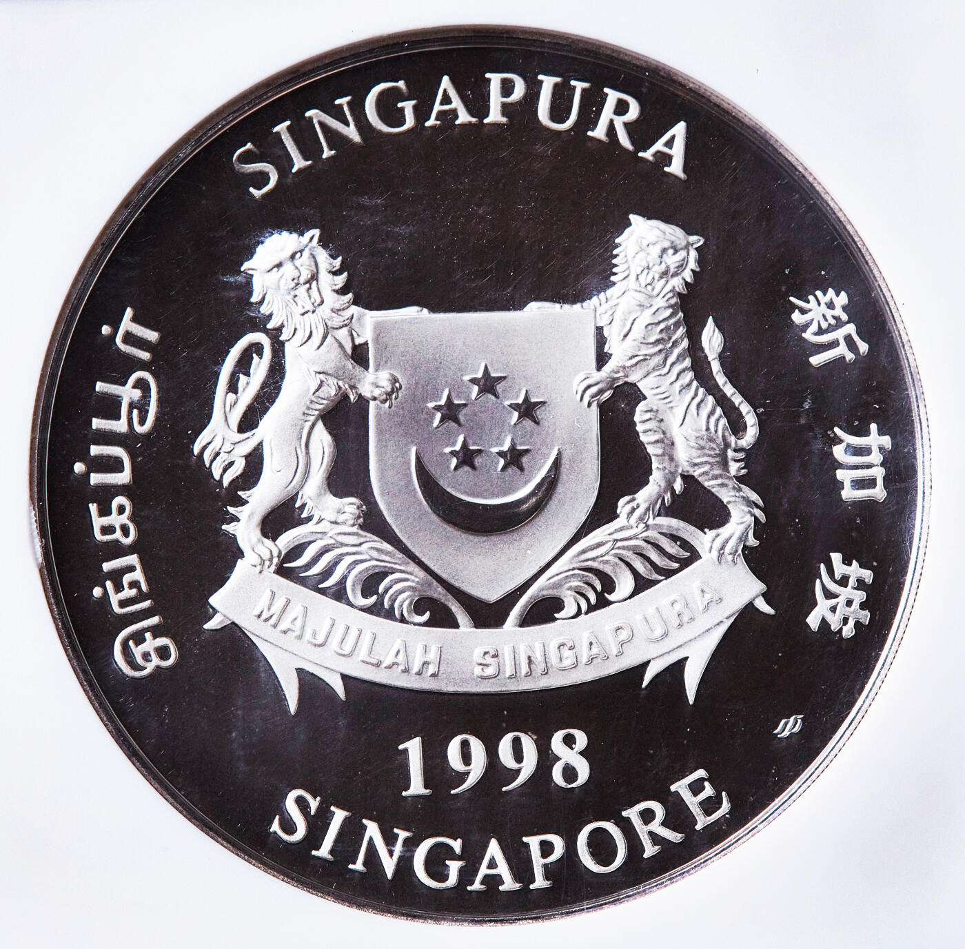 【俄甄集藏】满园春色-2026年(051)04-22星期三 晚 19:30 全场包邮 新加坡1998年纪念中国生肖虎年2盎司加厚精制大银币，NGC PF69UC，重62.206克，999银，发行量38000枚