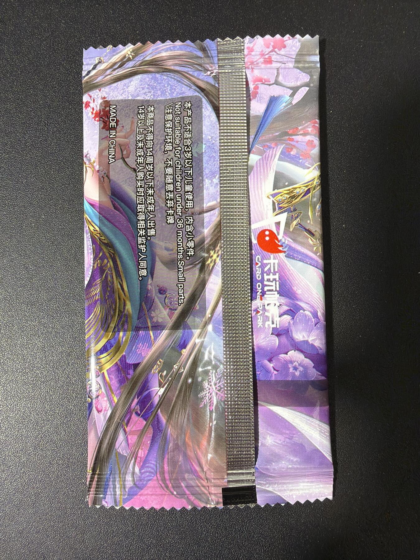 NO.30 好又多金牌大场，每周一站式配齐，方便凑单！（周6晚9点截拍，卖家送拍0抽成！） 卡玩帕克 神州百花谱 江采萍 1套3张 全新未拆