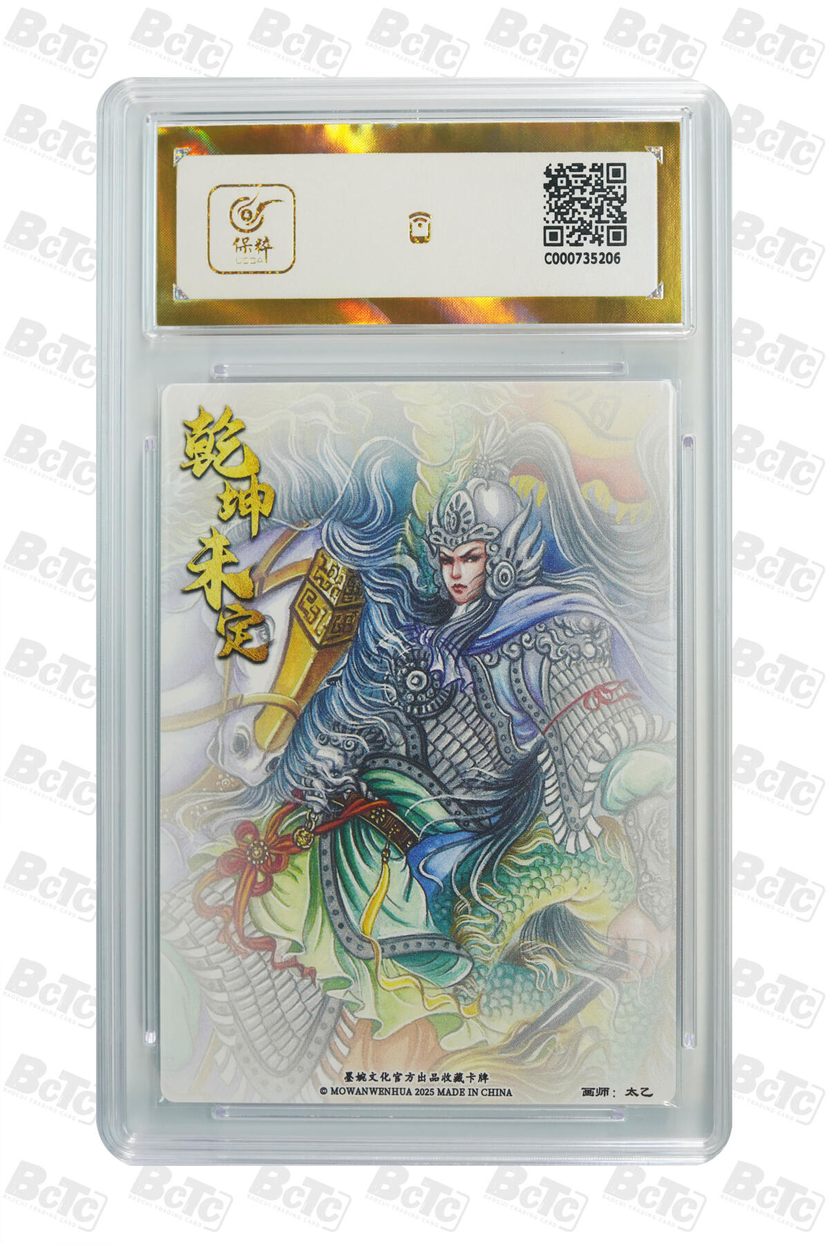 喜灰玩卡拍卖第八期，接拍品0佣金，欢迎送拍，释放现金流，让自己有资金可以购买更多喜欢的卡牌，让别的卡友能淘到更多心仪的卡牌