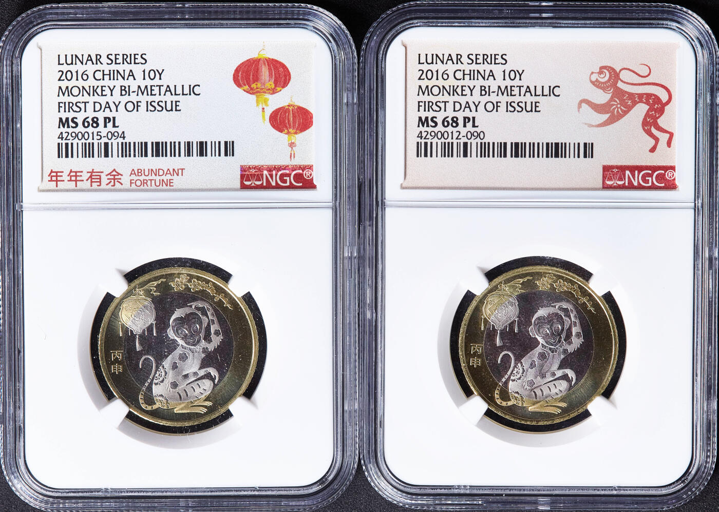 【俄甄集藏】满园春色-2026年(051)04-22星期三 晚 19:30 全场包邮 中国2016年猴年10元双色纪念币“年年有余”特殊评级标签4枚一组，NGC MS68PL，类精制底板