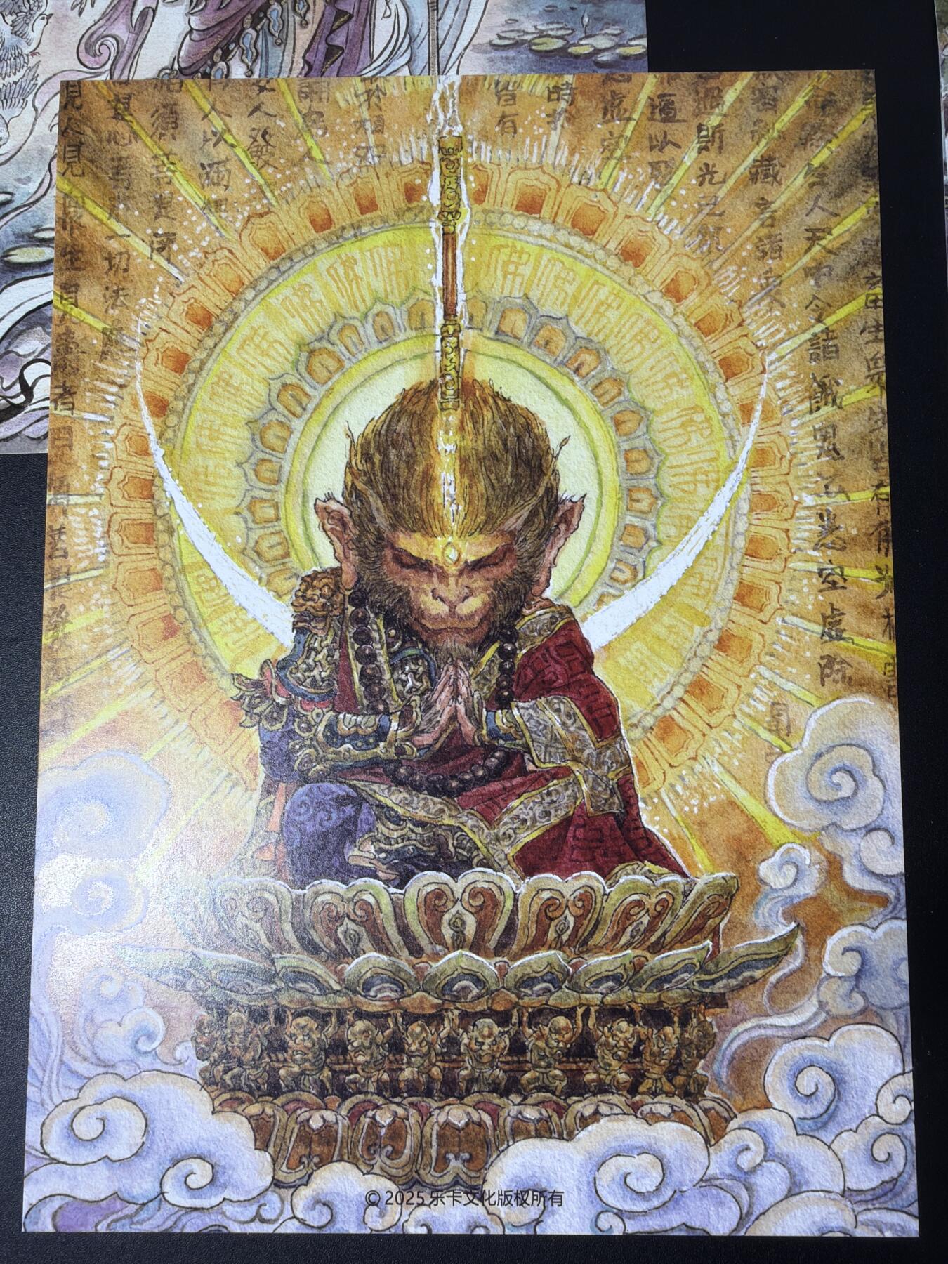 NO.30 好又多金牌大场，每周一站式配齐，方便凑单！（周6晚9点截拍，卖家送拍0抽成！） 乐卡文化 西游手记 第二弹 郭京辉装饰画4张+不二猿女儿国国王 A4装饰画 1套