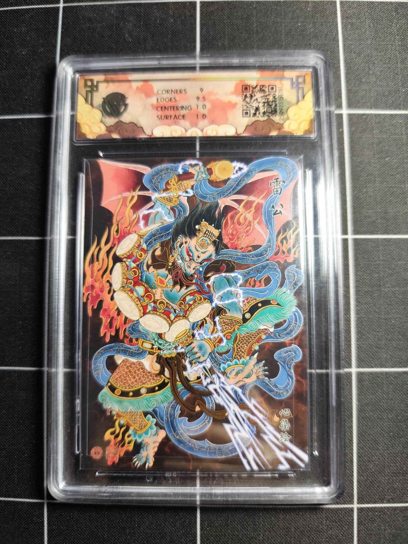 欢迎送拍、零成本上架，释放现金流，合理分配上拍卡品 【浮雕折光】心染 雷公 9.5g 焱卡文化＆神话中国