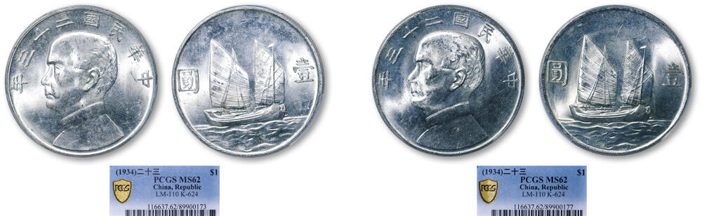 德泉缘2026年三亚春季拍卖会