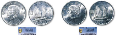 德泉缘2026年三亚春季拍卖会 - 民国二十三年孙中山像背帆船壹圆银币一组二枚 PCGS MS62 89900173/89900177