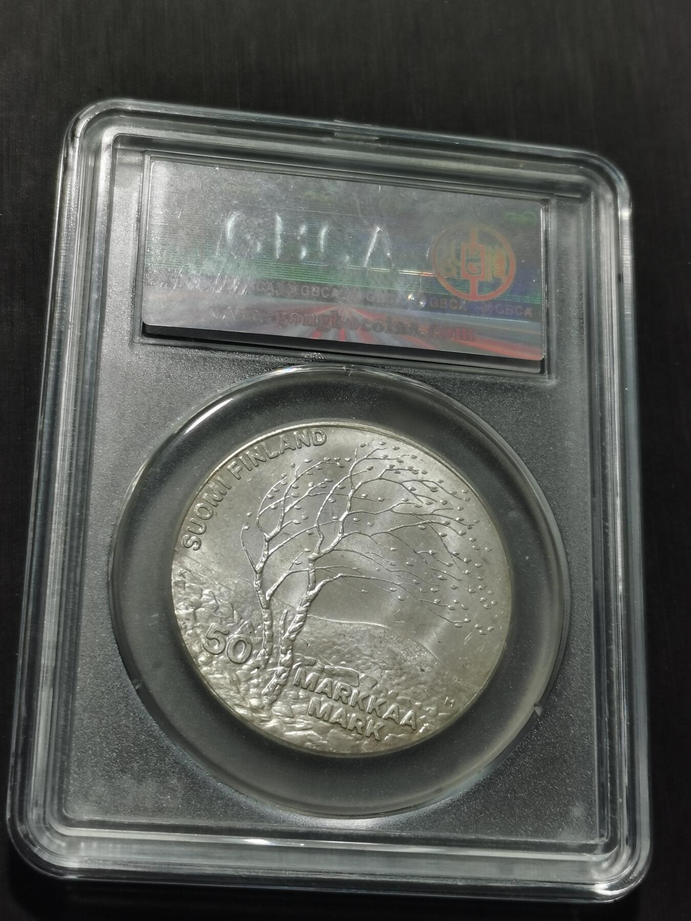 天下钱庄专场欢迎参拍 芬兰50马克银币