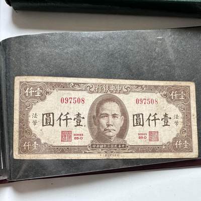 🌹外币初藏🌹🐯2026年第41场   每周二四六晚8️⃣点 世界钱币 三峡库区钱币专辑