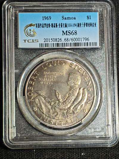 刘世昌艺术品销售中心～虎踞龙蟠*金杨在线联拍群第521期 萨摩亚1969年《英国作家-史蒂文森》22克银币（天印评级    MS68    串号：60001796）1枚。