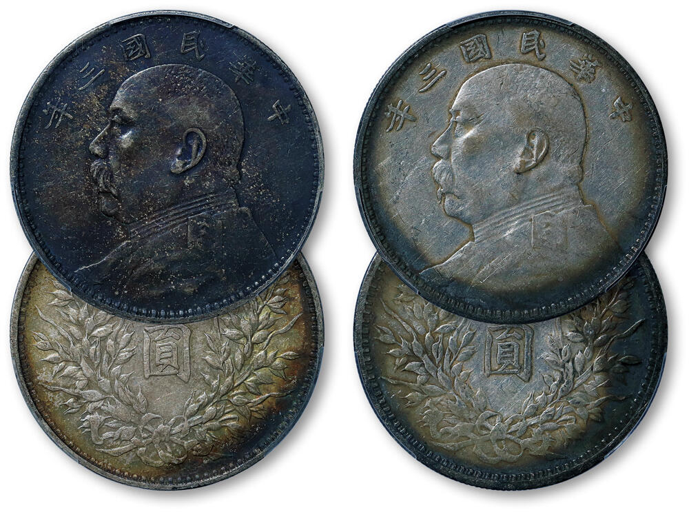 德泉缘2026年三亚春季拍卖会 民国三年袁世凯像壹圆银币二枚 PCGS XF45 89304286/90270798
