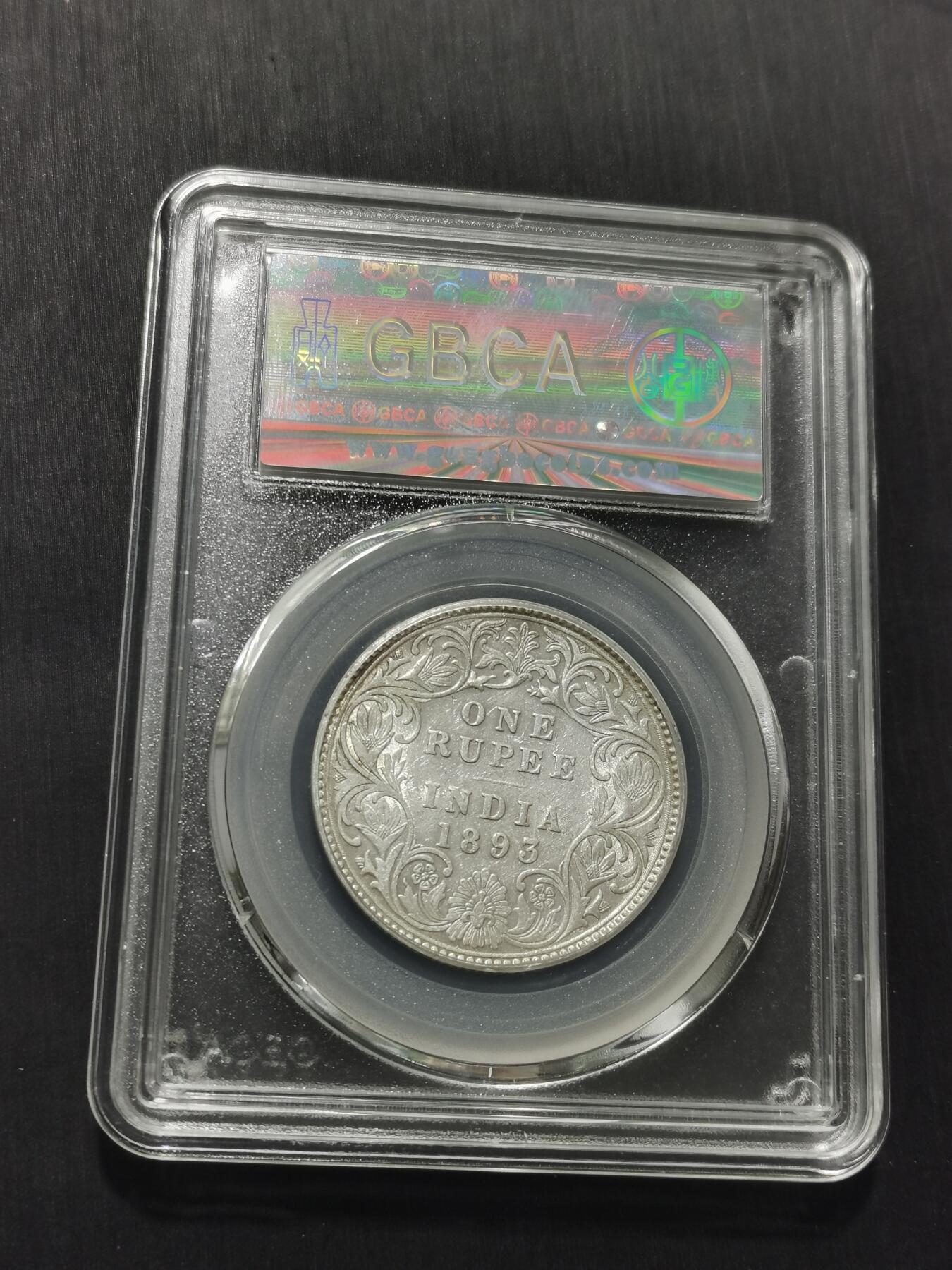 天下钱庄专场欢迎参拍 维多利亚印度卢比