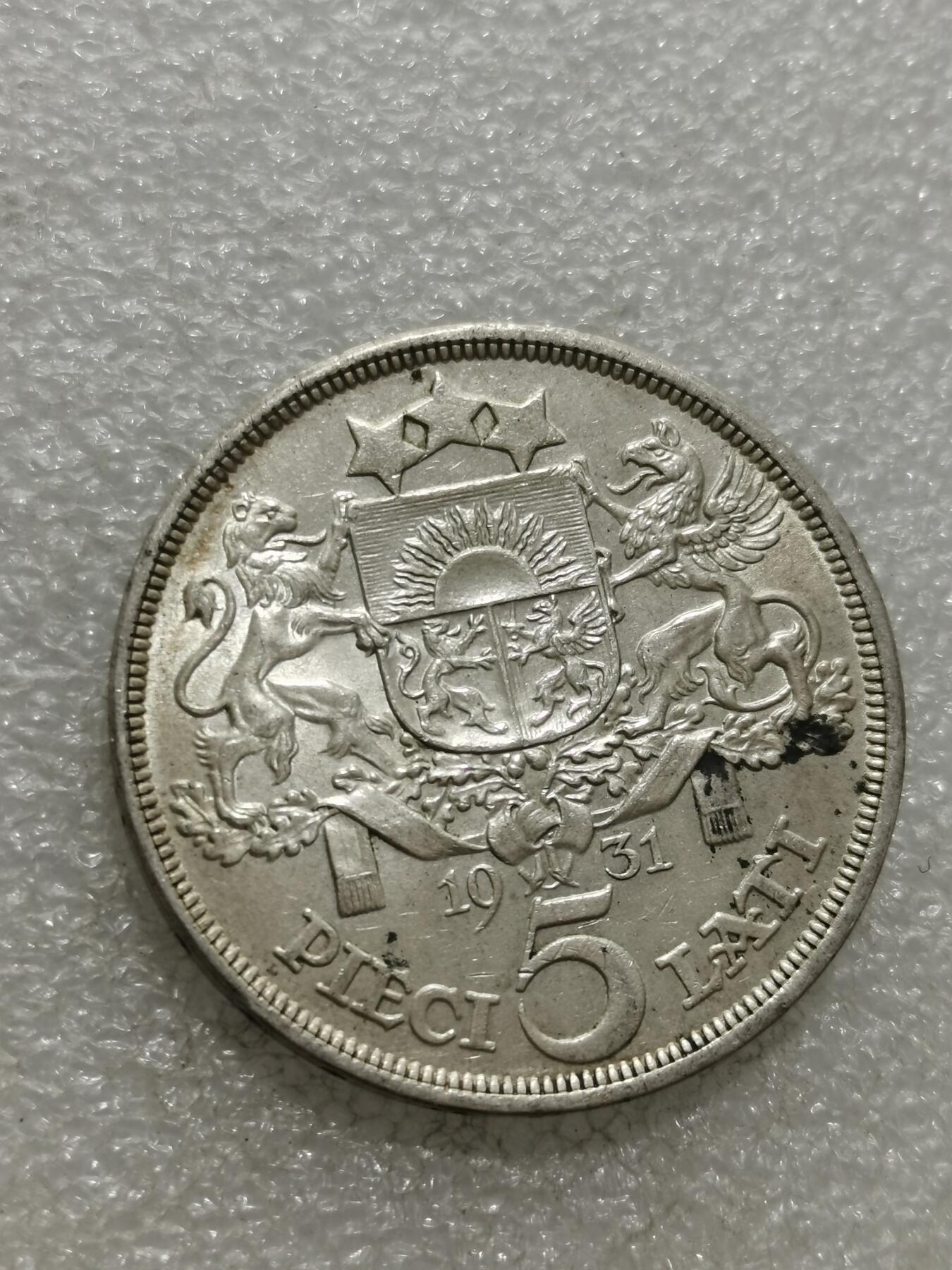 天下钱庄专场欢迎参拍 拉脱维亚5拉特银币