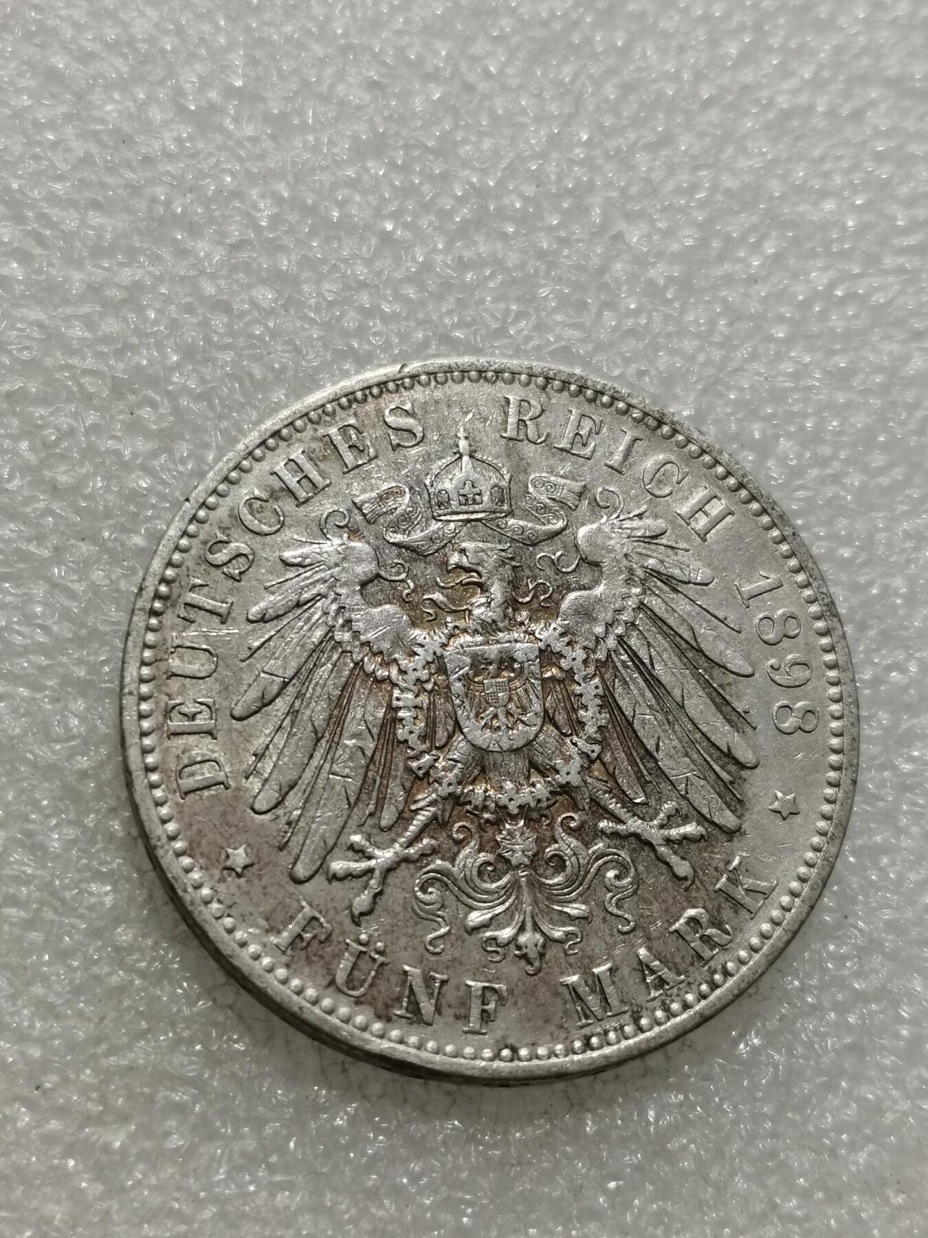 天下钱庄专场欢迎参拍 德国萨克森马克银币