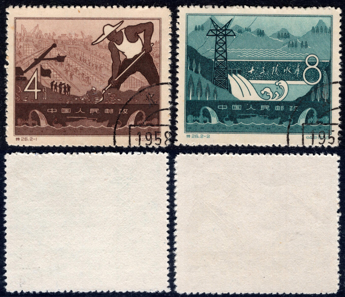 洪涛臻品批发群 精选邮票限时拍卖第1319期 