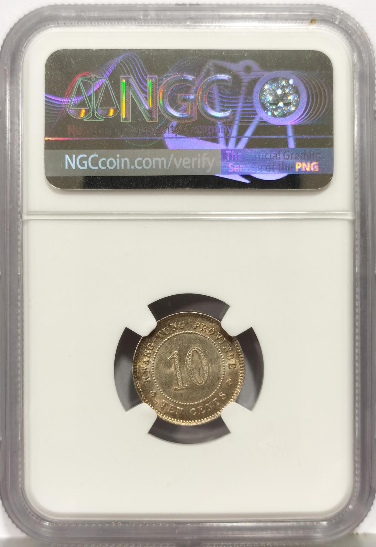 博洋堂世界钱币拍卖第168期（全场包邮） NGC MS61 中华民国二年广东壹毫银币 双面包浆 严重低评